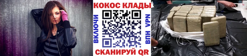 Продажа наркотиков Красноперекопск NBOMe  Амфетамин  ГАШИШ  Меф мяу мяу  СОЛЬ  Конопля 