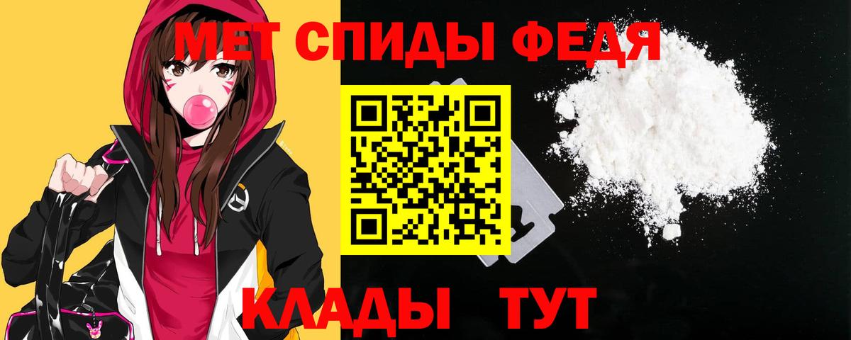 АМФЕТАМИН 97% Красноперекопск