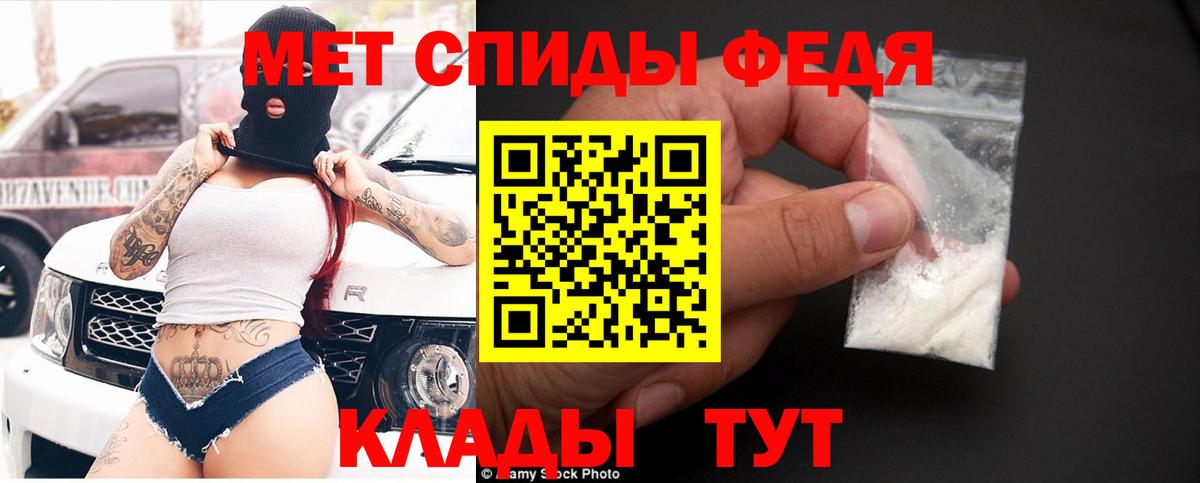 Амфетамин Розовый  АМФ  АМФ  Красноперекопск 