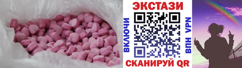 где купить наркотик кракен зеркало ЭКСТАЗИ круглые Красноперекопск