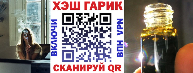 ГАШ Изолятор  Красноперекопск 