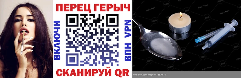где найти наркотики Красноперекопск маркетплейс как зайти ГЕРОИН афганец