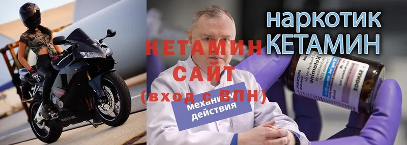 где найти   Красноперекопск  MEGA tor  Кетамин ketamine 