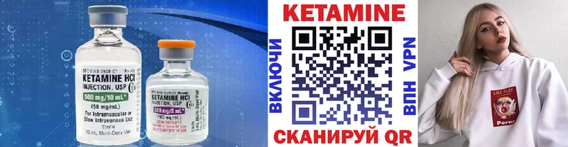 маркетплейс какой сайт  сколько стоит  Красноперекопск  Кетамин VHQ 