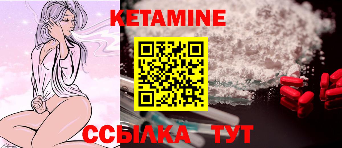 Красноперекопск  КЕТАМИН ketamine  blacksprut онион  КЕТАМИН ketamine  Вход с VPN 