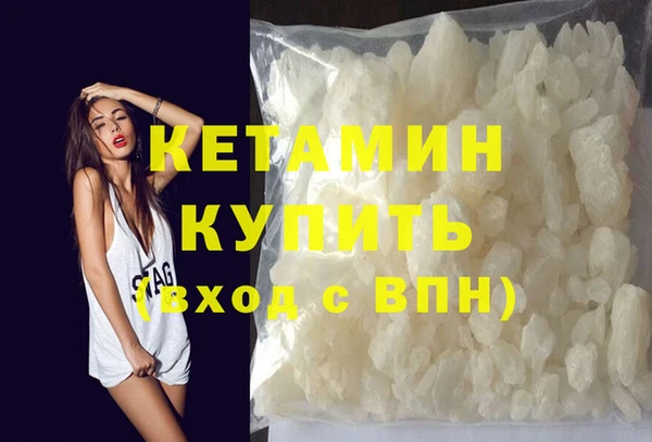 альфа пвп Мегион