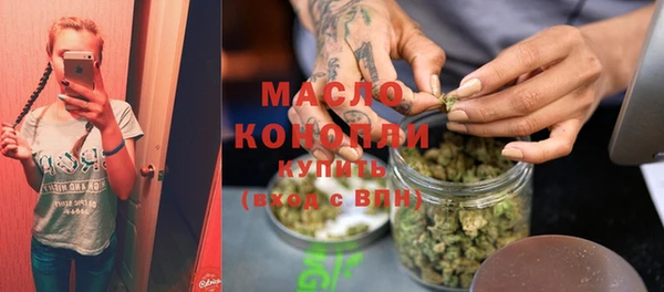 гидра Усолье-Сибирское