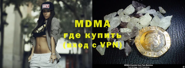 мдма Алагир