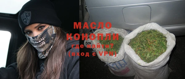 кристаллы Михайловка
