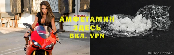 альфа пвп Мегион