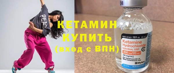 ГАЛЛЮЦИНОГЕННЫЕ ГРИБЫ Горняк