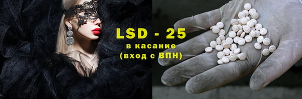 кристаллы Михайловка