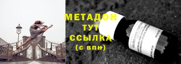 кристаллы Михайловка