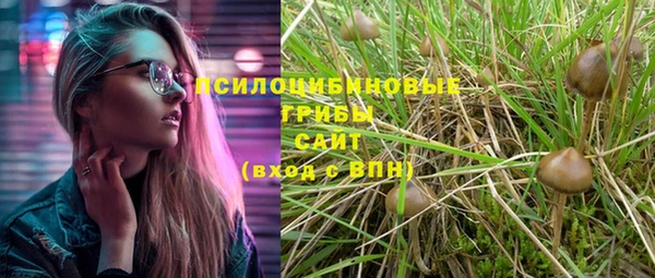 кристаллы Михайловка