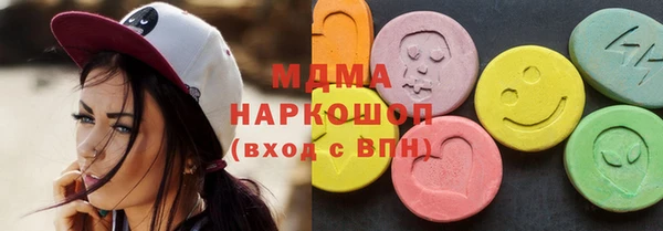 альфа пвп Мегион