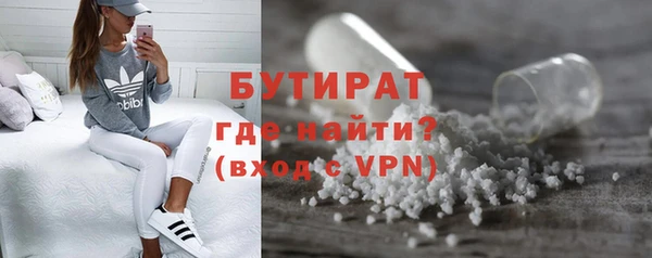 мяу мяу кристалл Лабытнанги