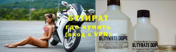 кристаллы Михайловка