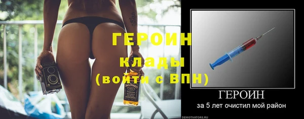 винт Михайловск