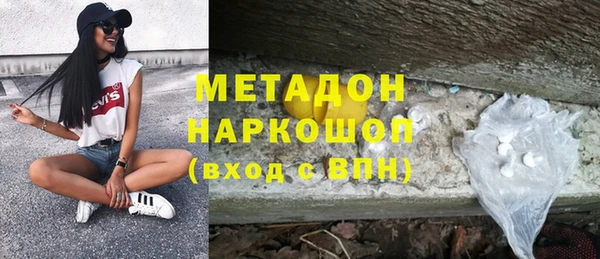 экстази Медвежьегорск