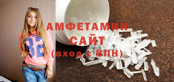 кристаллы Михайловка