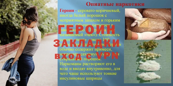 экстази Медвежьегорск