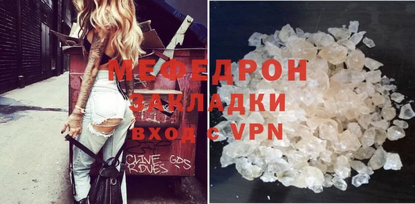 кристаллы Михайловка