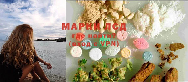 кристаллы Михайловка