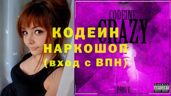 экстази Медвежьегорск