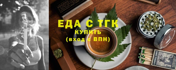 меф Лагань