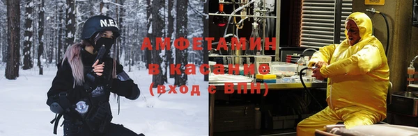 кристаллы Михайловка
