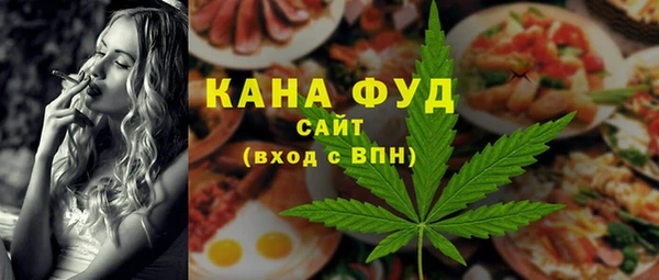 мяу мяу кристалл Наволоки