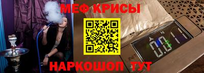 герыч Бийск