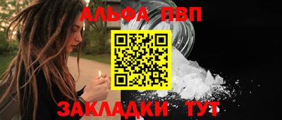 герыч Бийск