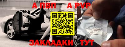 a pvp Бузулук