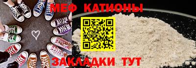 герыч Бийск