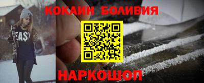 марихуана Будённовск