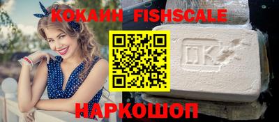 марихуана Будённовск
