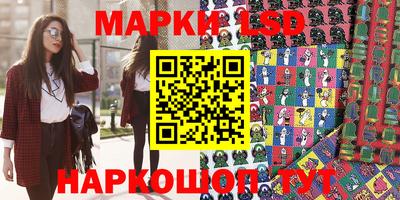 герыч Бийск