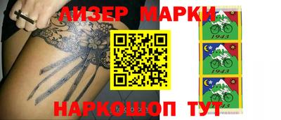 марихуана Будённовск
