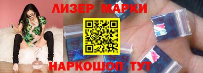 герыч Бийск