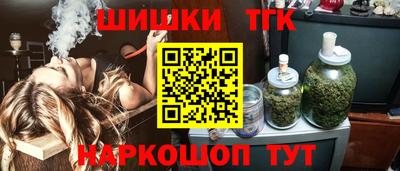 марихуана Будённовск