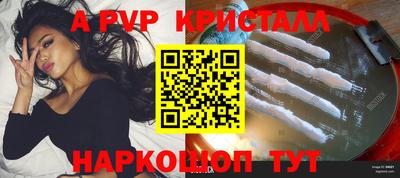 марихуана Будённовск