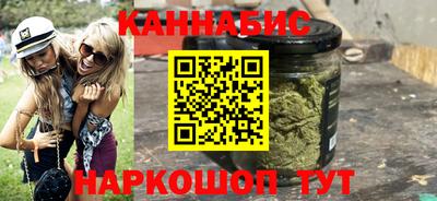 марихуана Будённовск