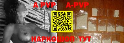 a pvp Бузулук