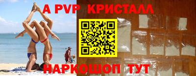 a pvp Бузулук