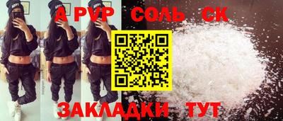 марихуана Будённовск