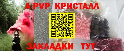 марихуана Будённовск