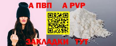 меф VHQ Берёзовский