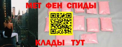 меф VHQ Берёзовский