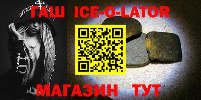 марихуана Будённовск